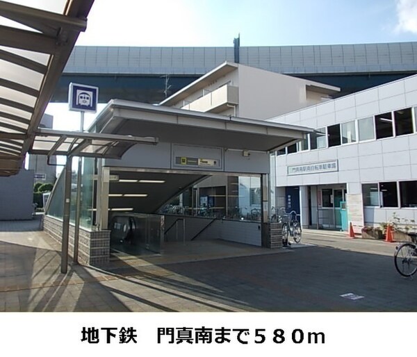 周辺環境
