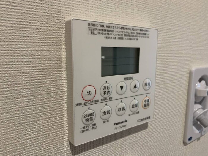 物件内観写真15　(居室)