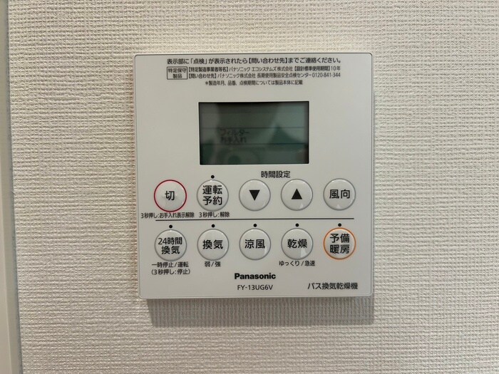 物件内観写真21　(内観写真)