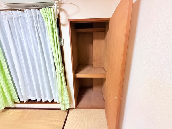 収納