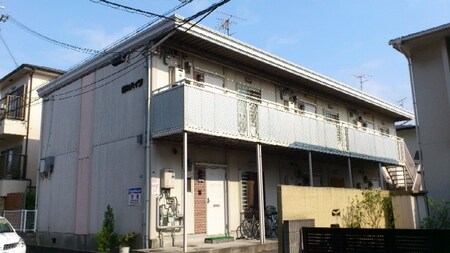佐和ハイツ外観写真