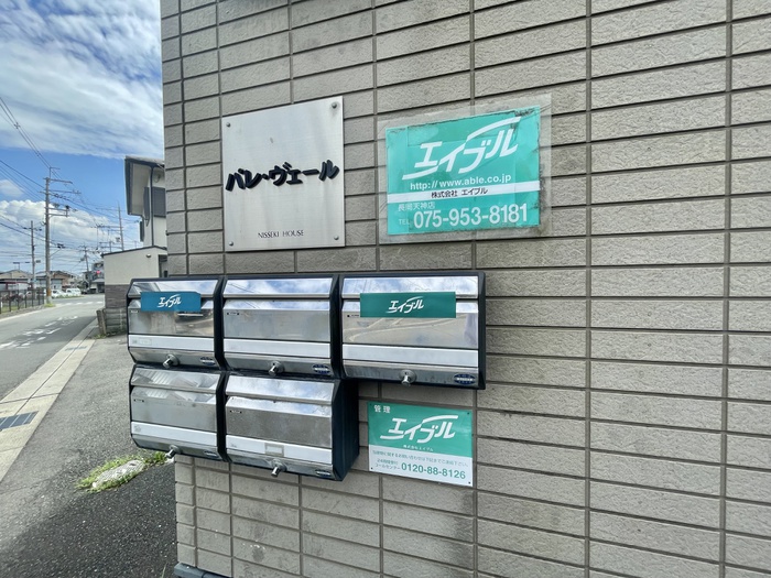 外観写真