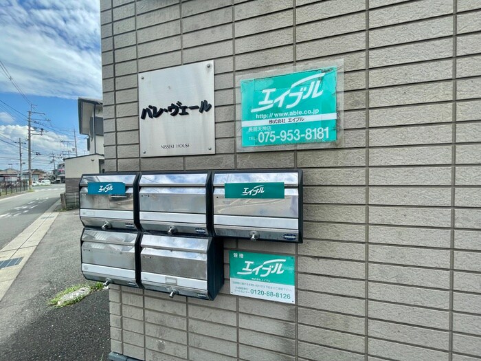 物件外観写真5　(建物設備)