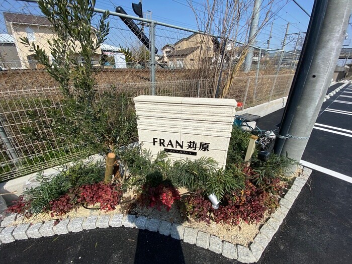 物件外観写真5　(その他)