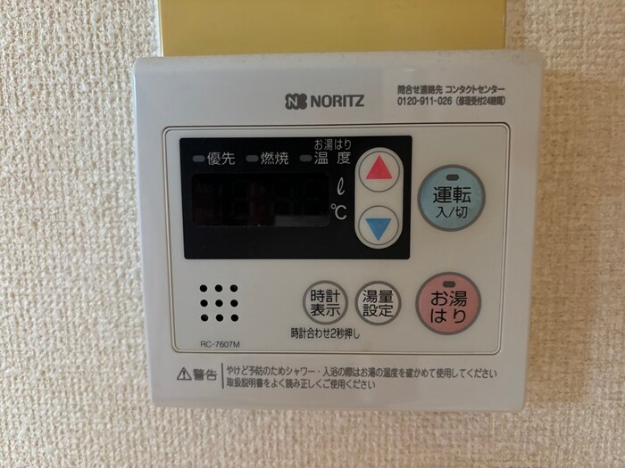 物件内観写真22　(内観写真)