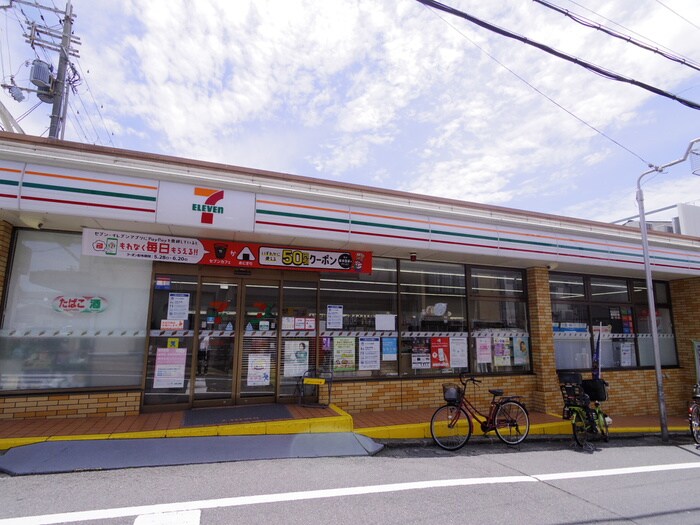 セブンイレブン