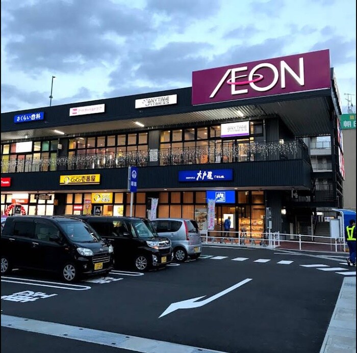 イオンタウン川西