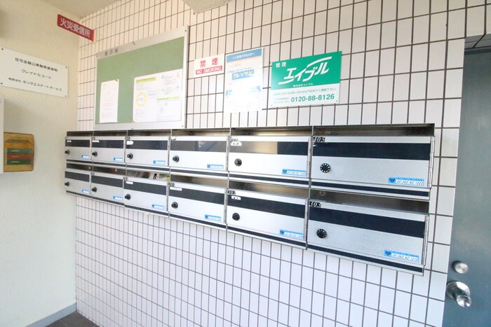 物件外観写真5　(建物設備)