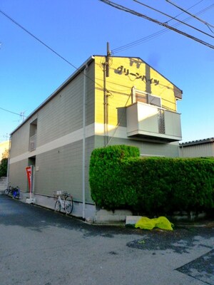 グリ－ンハイツ外観写真