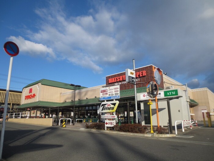 物件外観写真4　(周辺環境)