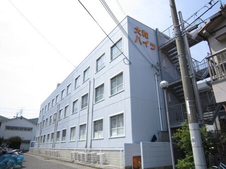 大和ハイツ外観写真