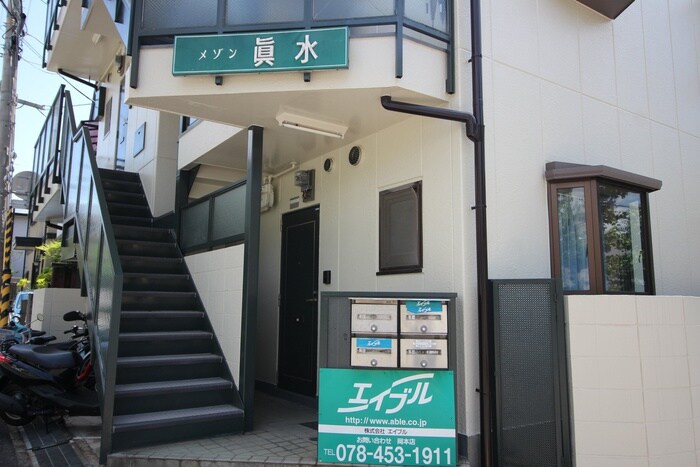 物件外観写真4　(エントランス部分)