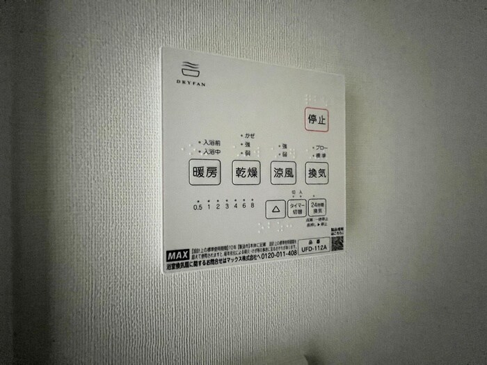 物件内観写真21　(内観写真)