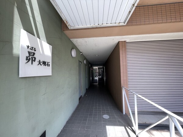 エントランス部分