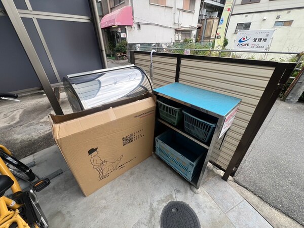 周辺環境