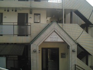 シティパレス蹴上外観写真