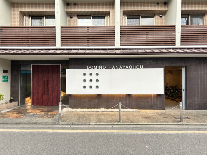 ドミノ花屋町の外観写真