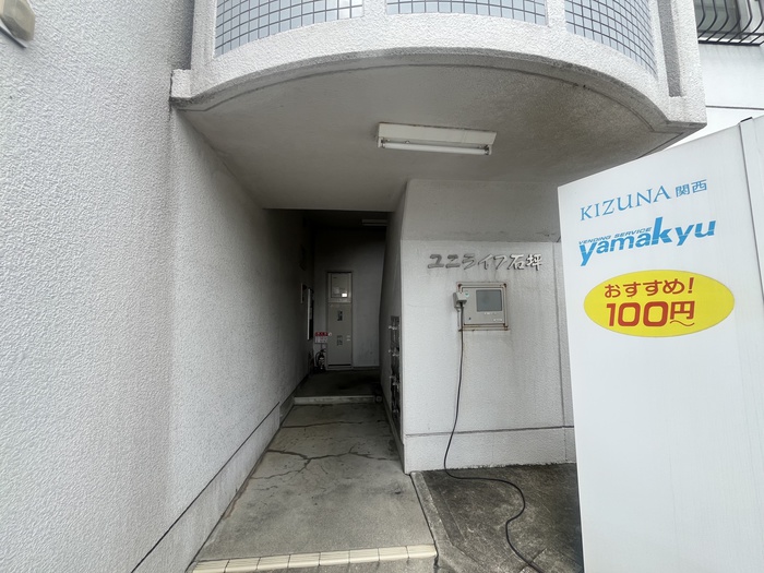 外観写真