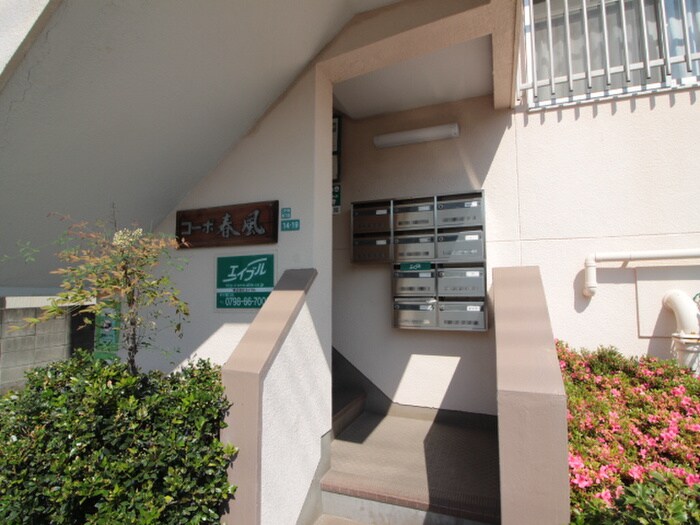 物件外観写真5　(エントランス部分)