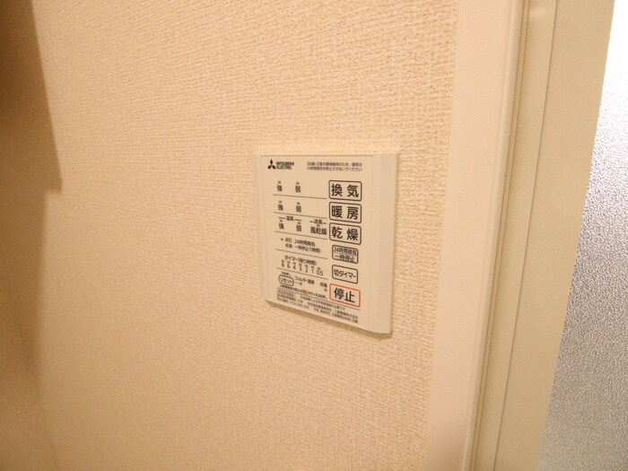 物件内観写真20　(内観写真)