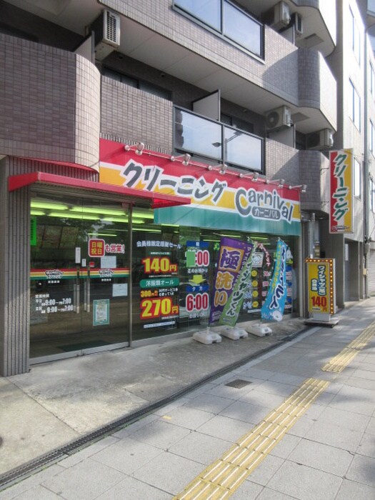 物件外観写真6　(周辺環境)