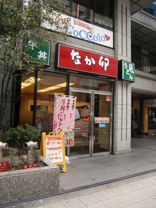 物件内観写真11　(周辺環境)