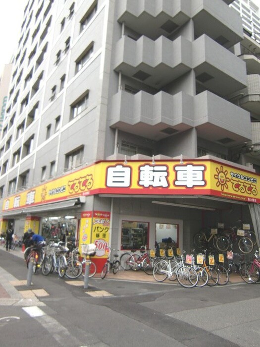 物件内観写真15　(周辺環境)