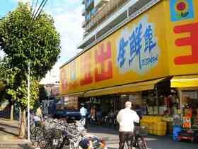 物件外観写真3　(周辺環境)