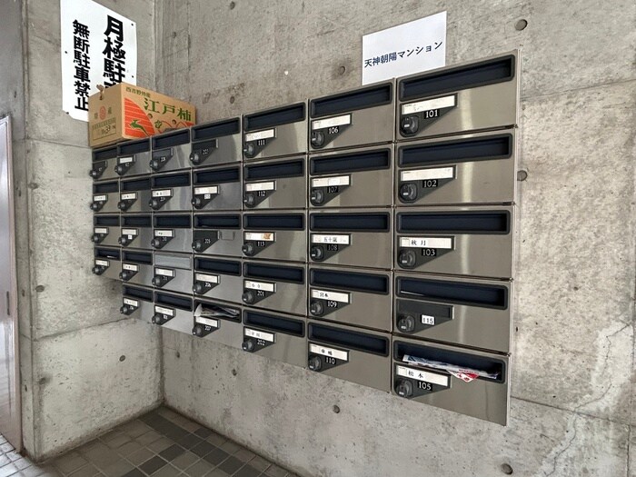 物件外観写真4　(建物設備)