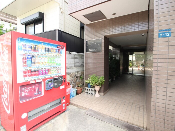 物件外観写真5　(エントランス部分)