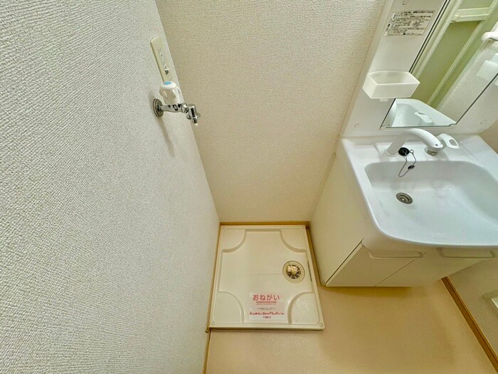 物件内観写真11　(洗濯機置場)