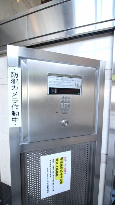 物件外観写真5　(建物設備)