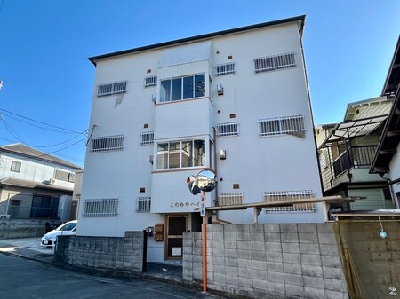 このみやハイツ外観写真