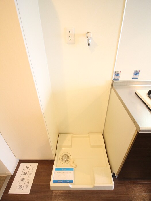 物件内観写真10　(洗濯機置場)