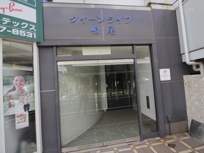 物件外観写真4　(エントランス部分)