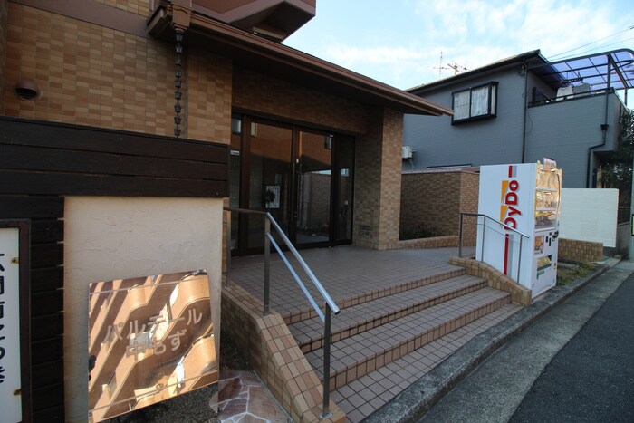 物件外観写真4　(エントランス部分)