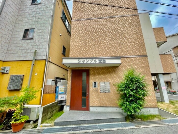 物件外観写真2　(その他)