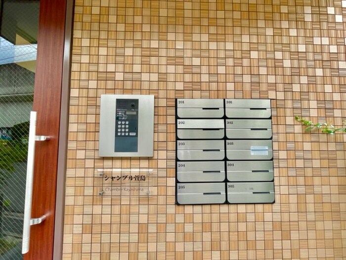 物件外観写真5　(建物設備)