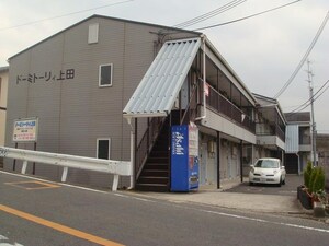 ド－ミト－リィ上田外観写真