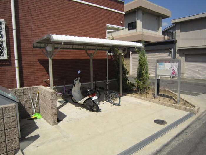 物件外観写真3　(駐輪場)