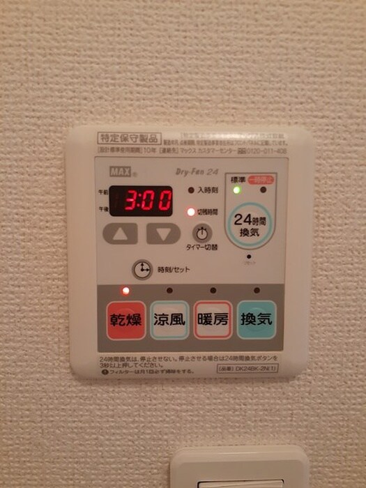 物件内観写真17　(内観写真)