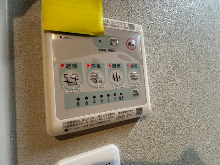 物件内観写真22　(内観写真)