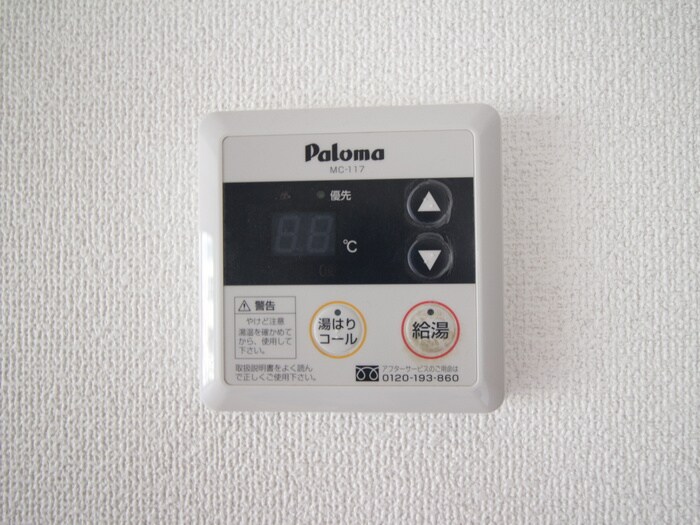 物件内観写真16　(内観写真)