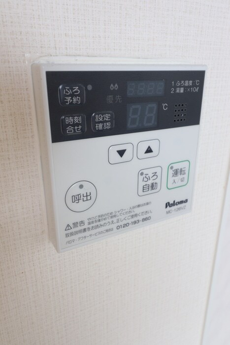 物件内観写真21　(内観写真)