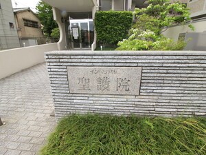 インペリアル聖護院　306号外観写真