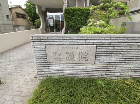 インペリアル聖護院　306号外観写真