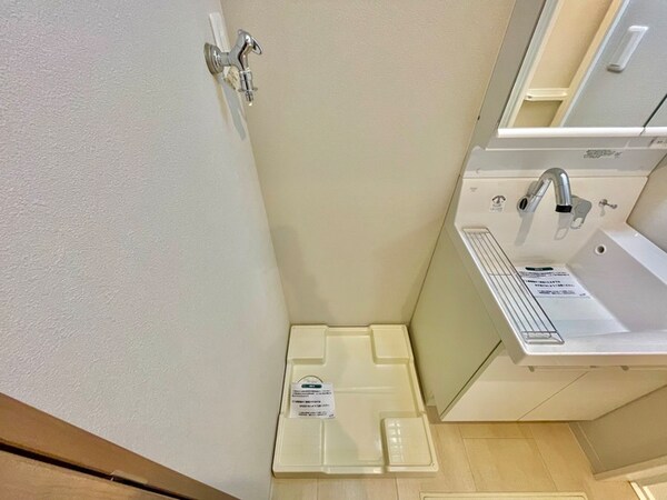 洗濯機置場
