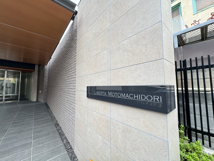 物件外観写真2　(エントランス部分)