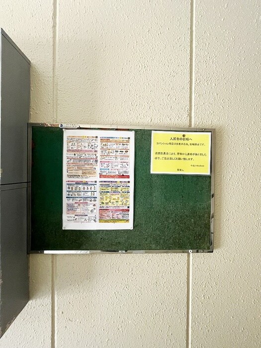 物件外観写真6　(その他)