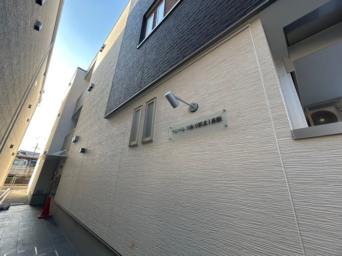 物件外観写真6　(その他)